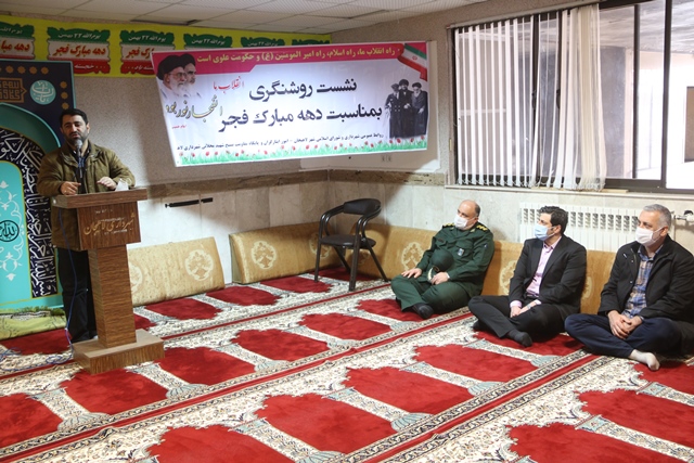 نشست بصیرتی به مناسبت دهه فجر در شهرداری لاهیجان برگزار شد